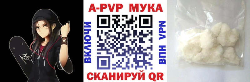 Alpha PVP СК КРИС  Среднеколымск 