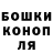 Конопля White Widow Stanislan Danhyk