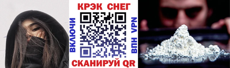 Cocaine 98%  купить закладку  Среднеколымск 