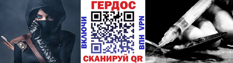 Героин герыч  где можно купить наркотик  Среднеколымск 