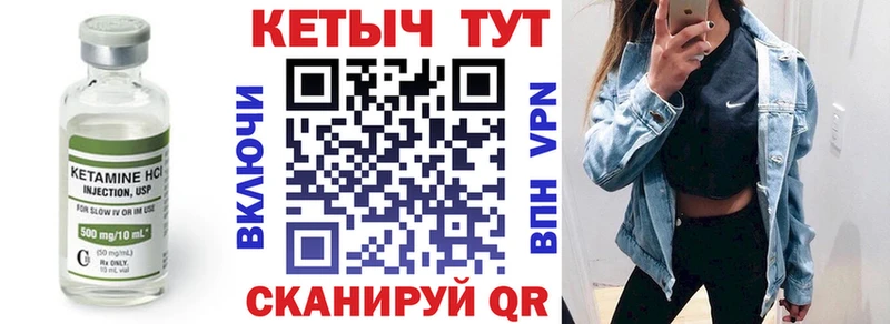 наркотики  Среднеколымск  Кетамин VHQ 