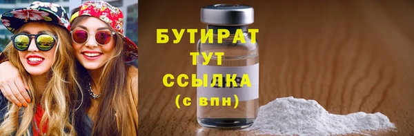 гашишное масло Баксан
