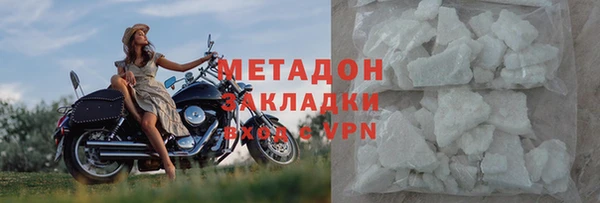 гашишное масло Баксан