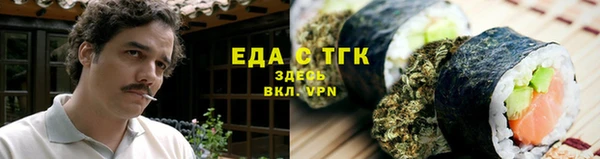 прущая мука Балабаново