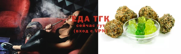 прущая мука Балахна