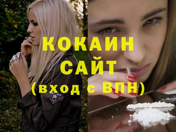прущая мука Балахна