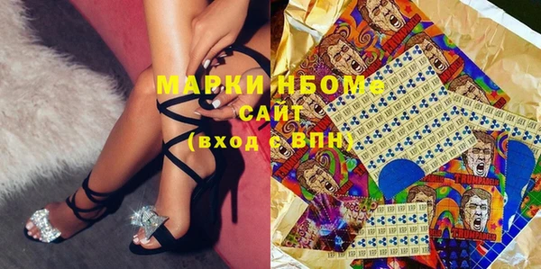 прущая мука Балахна