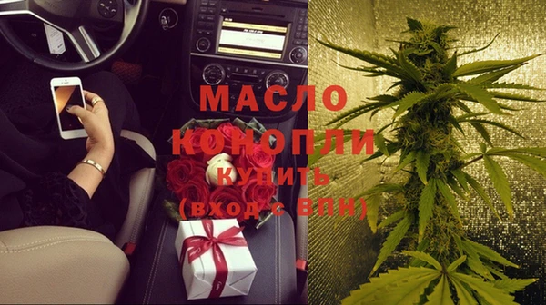 гашишное масло Баксан