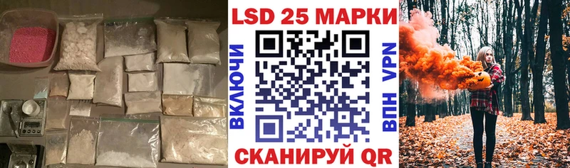 купить закладку  маркетплейс наркотические препараты  ЛСД экстази ecstasy  Среднеколымск 