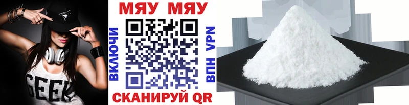магазин продажи   Среднеколымск  МЯУ-МЯУ VHQ 
