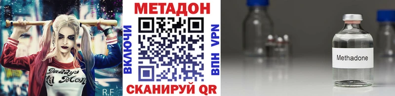 цена   Среднеколымск  МЕТАДОН белоснежный 