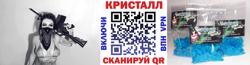 МЕТАМФЕТАМИН Декстрометамфетамин 99.9%  Среднеколымск 