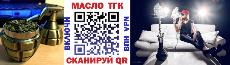 Дистиллят ТГК THC oil  KRAKEN   Среднеколымск  закладка 