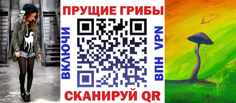 Галлюциногенные грибы MAGIC MUSHROOMS  Среднеколымск 