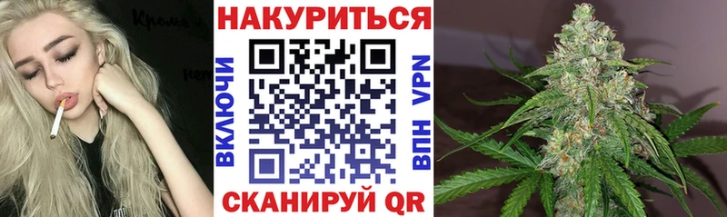 Канабис Bruce Banner  купить наркотики цена  Среднеколымск 